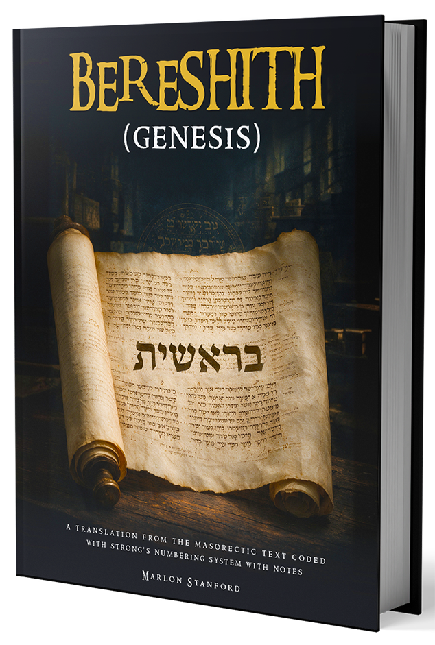 Hardcover of Bereshith (Genesis) by Marlon Stanford